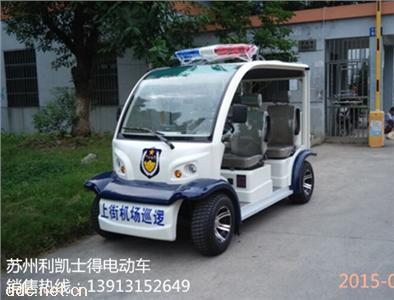  利凯士得五座封闭式电动巡逻车 冬季社区巡逻车